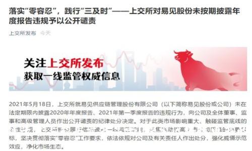 区块链平台上能买卖商品吗?探索区块链电商的未来