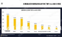 区块链行业工作人员薪资揭秘:2023年最新工资水