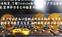   Tokenim无法提现的原因及解决方法详解 /  guanji
