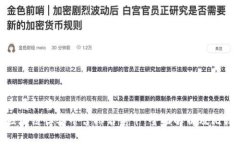 全局标签区块链博弈平台排名前十:全面解析及