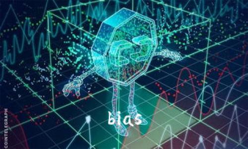 bias
