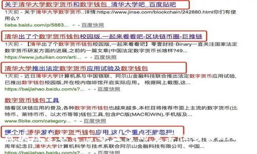 区块链管理平台备案号的重要性与实现方式