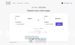 ```xml区块链科创平台：推动科技创新与经济发展
