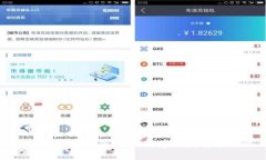 区块链软件发布平台:构建与发展全攻略
