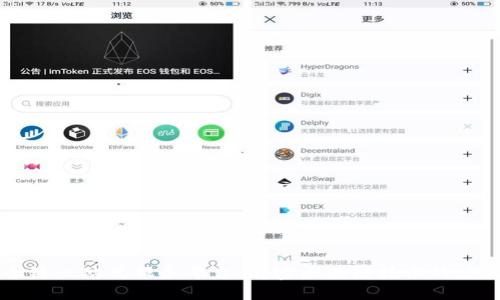 区块链全链一站式服务平台:解密区块链技术的应用与未来