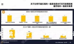 区块链最好的商业平台:探索未来数字经济的新