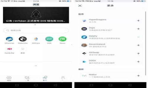 如何挑选区块链平台的最佳产品
