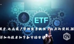 由于内容字数限制,以下是一个示例的部分内容