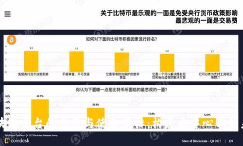 区块链平台的愿景与使命目标:构建去中心化的未来