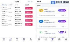 山东区块链交易平台合法性分析与发展现状