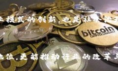 区块链2.0平台项目的深度解析关键词: 区块链, 区