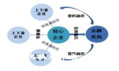 宁波区块链无纸化换单平台:数字化未来的先锋