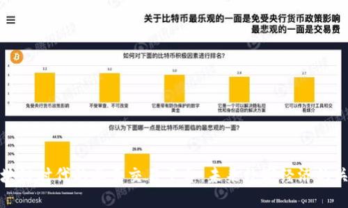 区块链时代的要素交易平台:未来数字经济的关键