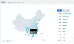 广州区块链国际贸易平台:推动全球贸易新机遇