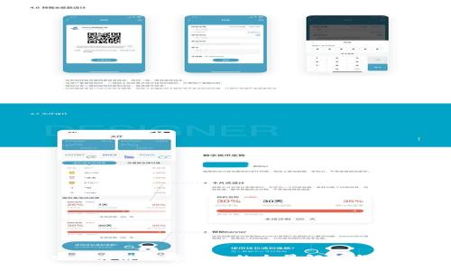 bianoti区块链储存平台的全景解析与未来发展