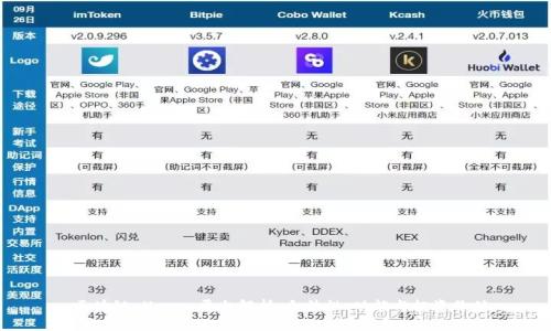 区块链 Vpay 平台解析:合法性、功能与投资价值