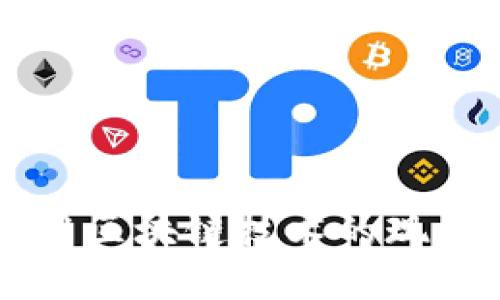 网贷平台运用区块链技术的现状与未来分析