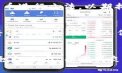 BAIOT区块链社交平台的全面解析与未来展望/BIAO