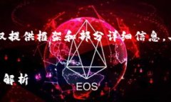 由于内容过于丰富,这里仅提供框架和部分详细