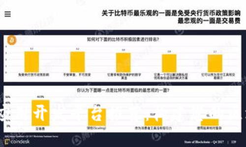 2023年最佳区块链应用开发平台推荐:构建您的区块链应用的理想选择