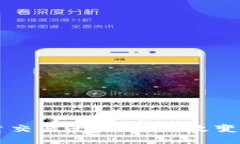区块链手机流量交易平台:如何改变移动网络的
