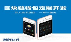 中国靠谱的区块链平台POC:探索可信赖的区块链