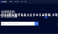 由于内容量较大,这里给出一个简要的结构。真