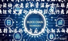 免费区块链平台软件推荐:2023年最佳选择/ 区块
