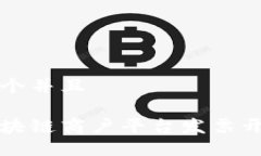 思考一个并且云南区块链商户平台发票开具指南
