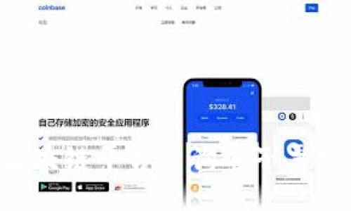 如何通过区块链平台查询电子票据:全面指南