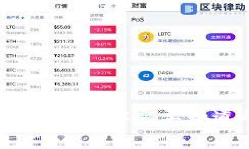 区块链钱包平台大盘点:你需要知道的所有热门选择