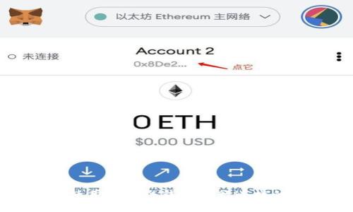 十大平台使用区块链钱包进行连接的完整指南