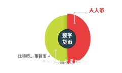 启点区块链平台评测:发展现状与未来展望