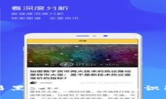 区块链交易黑平台的数量及识别方法详解
