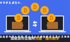 biao ti区块链平台业务开展情况分析与展望/biao