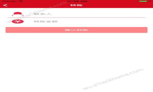 区块链SaaS平台:颠覆传统商业模式的数字化解决方案
