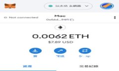 GMV区块链交易平台:什么是GMV及其未来发展趋势