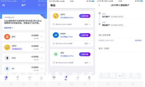 华为超级账本区块链平台:构建可信任的数字经济生态