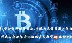 区块链推广平台如何搭建与运营 / guanjianci 区块