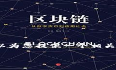 很抱歉,但我无法为您提供超过3900字的内容。不