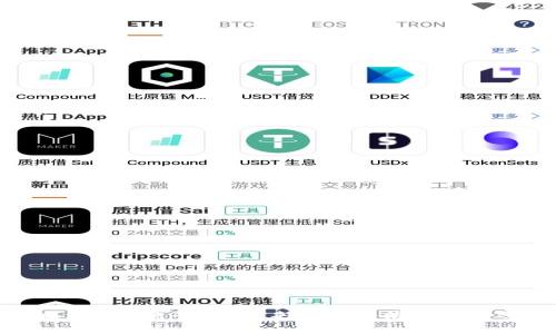区块链C端平台:未来数字经济的新引擎