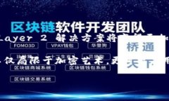 选择合适的区块链平台:2023年最佳方案推荐