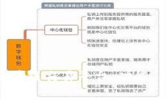 全面解析One区块链交易平台:功能、优势与未来