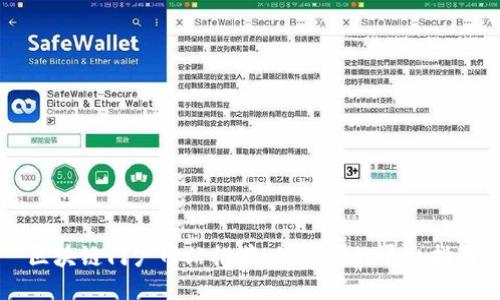 区块链门户网站推荐:最全面的平台指南
