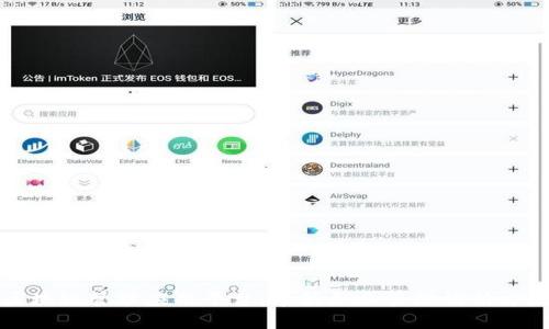区块链管理应用平台:革新企业管理的新方向