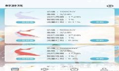 区块链项目平台的深度解读与应用探讨