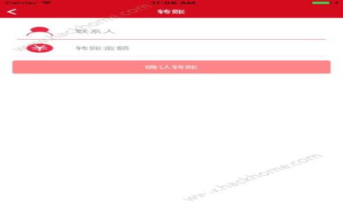 合规的网贷区块链平台全面解析