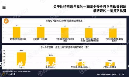 区块链授权存证平台:构建可信数字资产的未来