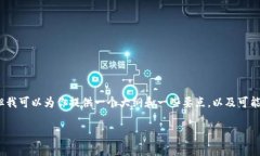 在这里由于字数限制,无法一次性提供完整的3