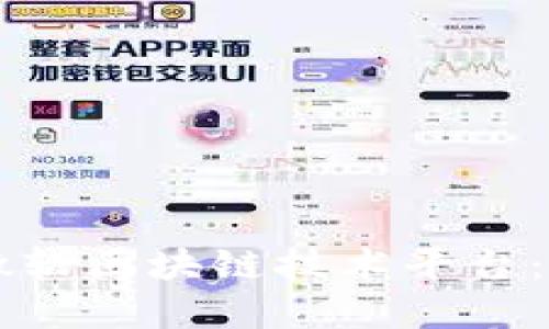 深入了解微软区块链技术平台:创新与应用